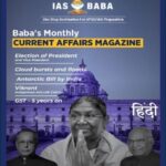 IAS Baba Current Affairs Monthly Magazine July 2022 Hindi Medium Printed Notes