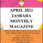 IAS Baba Monthly Magazine April Current Affairs 2021 Hindi Medium