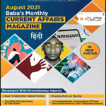 IAS Baba Monthly Magazine August Current Affair 2021 Hindi Medium