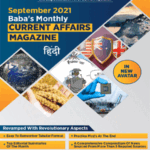 IAS Baba Monthly Magazine September Current Affair 2021 Hindi Medium