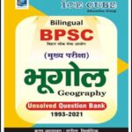 Ice Cube Education Group Publications BPSC मुख्य परीक्षा Geography (भूगोल) Unsolved Question Bank 1993-2021 By Krishan Ahlawat & Sangeeta Sisodia Bilingual