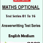 IMS Maths Optional Answerwritting Test Series 01 To 16 English Medium 2022
