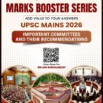 Only Ias Marks Booster Series Important Committees & Their Recommendations Mains 2026 English Medium