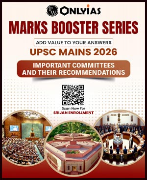Only Ias Marks Booster Series Important Committees & Their Recommendations Mains 2026 English Medium