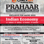 Only IAS Prahaar Exclusive For Mains Indian Economy English Medium 2022