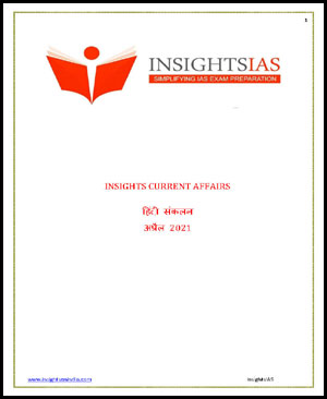 Insights IAS Insta Current Affairs April 2021 Printed Notes Hindi Medium