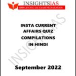 Insights IAS Insta Static Quiz Compilations September 2022 Printed Notes Hindi Medium
