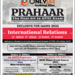 Only IAS Prahaar Exclusive For Mains International Relations English Medium 2022