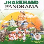 Crown Publications Jharkhand Panorama 3rd Edition 2024 By Dr. Sunil Kumar Singh Ias (R) English Medium Original Book