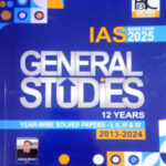 KBC NANO Mains Exam 2025 General Studies 12 Year PYQ By Ashish Bharti