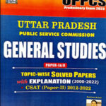 KBC-Nano General Studies Paper I+II UPPCS Preliminary Exam 2023 Original Book English Medium
