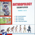KBC NANO Anthropology Exemplified Paper I & II By Rajat Sambyal English Medium Original Book