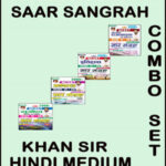 Ncert One Liner Saar Sangrah  Kiran Publication by Khan Sir Combo Set Hindi Medium