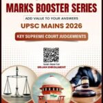 Only Ias Marks Booster Series Key Supreme Court Judgements Mains 2026 English Medium