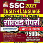 SSC English Language TCS PYQ’s 7500 MCQs Solved Papers Kiran Publication 2026