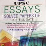 Kiran's UPSC Essay Solved Papers of 1993 Till Date Solved in Contemporary Context By P. Kamalkutty K.P Ashif English Medium
