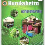 Kurukshetra Agripreneurship October Printed Notes 2022 English Medium