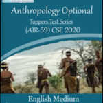 L2A Anthropology Optional By Jayant Singh Rathore Toppers Test Series (AIR-59) CSE-2020 Handwritten Notes English Medium 