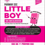Parmar SSC Little Boy Hindi Medium