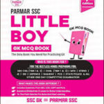 Little Boy Parmar SSC GK MCQ BOOK English Book