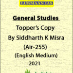 Lukmaan IAS UPSC GS Topper Copy By Siddharth K Misra (Rank-255) English Medium