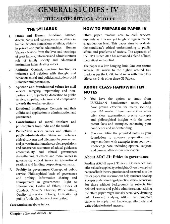 Lukman IAS ETHICS PRINTED 20263