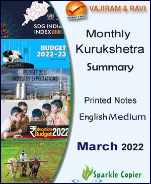 Vajiram & Ravi Monthly Kurukshetra Summary March 2022 Printed Notes English Medium