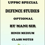 Defence Studies Optional By Mani Sir Class Notes Hindi Medium For UPPSC Exam 2017