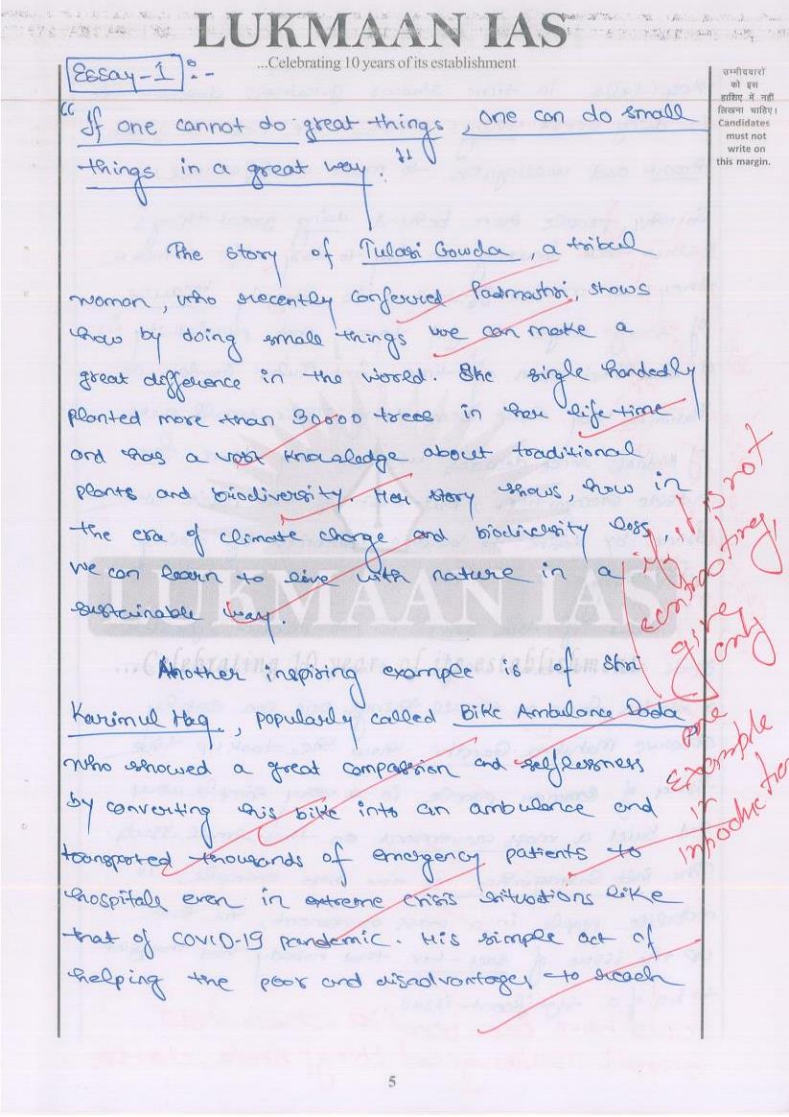 MANOJ-KR-YADAV-ESSAY-TEST-2-1-a.jpg