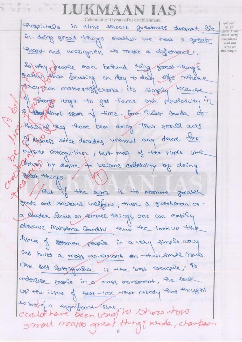 MANOJ-KR-YADAV-ESSAY-TEST-2-1-b.jpg