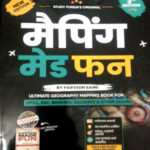 Study Funda Mapping Made Fun 3rd Edition By Parveen Saini  Hindi Medium Original Book