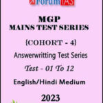Forum IAS Mains MGP Cohort-4 Answerwritting Test Series 01 To 12 Bilingual 2023