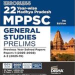 MPPSC General Studies Previous Year Solved Papers 7th Edition