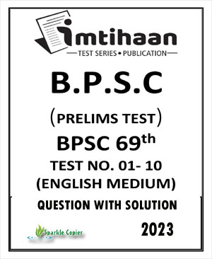Imtihaan Test Series Publication BPSC 69th Prelims Test - 01 To 10 English Medium 2023