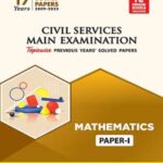 Made-Easy-Mathematics-17-Years-Solved-Paper-PYQ-Paper-1