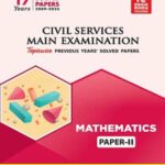 Made Easy Mathematics UPSC Mains 17 Years Solved Paper 2 PYQ(E)