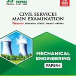 Made Easy Mechanical Eng. UPSC Mains 25 Years Solved Paper 1 PYQ(E)