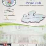 Easy As Pie Madhya Pradesh  General Knowledge For MPPSC Cse Prelims  English Medium