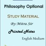 Mitra’s IAS Philosophy Optional Printed Notes | Mitra Sir