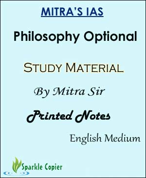 Mitra’s IAS Philosophy Optional Printed Notes | Mitra Sir