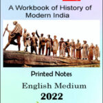 Forum IAS A Workbook Of History Of Modern India Printed Notes 2022 For Civil Services Prelims Examination English Medium 