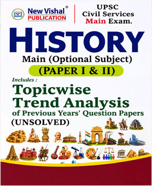 New Vishal History Mains Optional Topicwise PYQ Papers Edition 2026-27 English