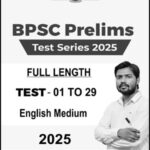 KGS IAS 71st BPSC Prelims Test Series