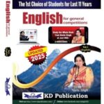 Neetu Singh English Volume 1 KD Publication