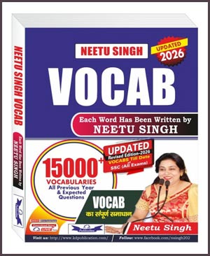 Neetu Singh Vocab Updated 2026-KD Publication
