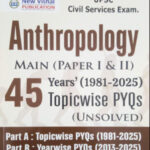 New Vishal 45 Year Anthropology Topicwise Mains Unsolved Pyq English Medium 2026