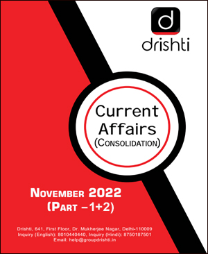 Drishti IAS Monthly Current Affairs Consolidation November Part (I+II) 2022 English Medium