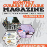 Only Ias Monthly Magazine Current Affair December 2022 Printed Notes English Medium