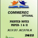 Rankers Classes Commerce Optional Paper I & II Hindi Medium Printed Notes