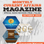 Only Ias Monthly Magazine Current Affair October 2022 Printed Notes English Medium